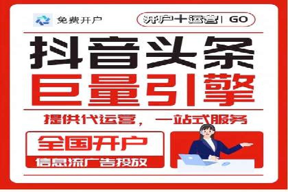 案例分享：百度推广费用优化助力企业增长
