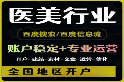百度推广公司——大品牌背后的广告策略揭秘