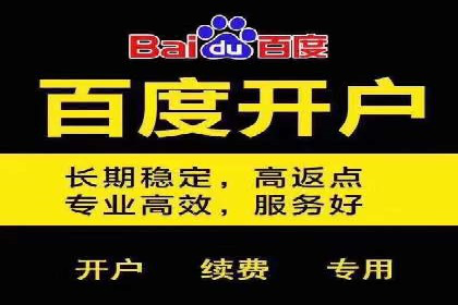 百度竞价推广代运营：成功提升某餐饮品牌线上曝光率案例