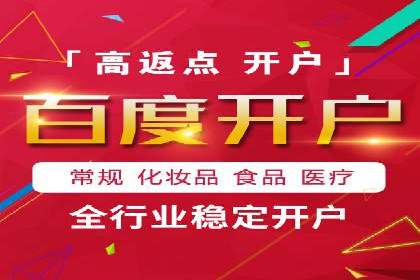 百度竞价效果评估：以实际案例探讨投入产出比