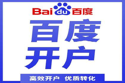 百度竞价运营中的用户体验优化策略