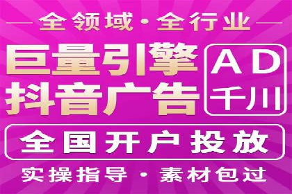 竞价推广开户操作步骤详解